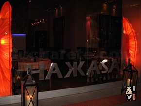 Restaurante Hakkasan - © Cucharete.com