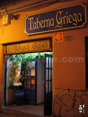 Taberna Griega - © Cucharete.com