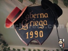 Taberna Griega - © Cucharete.com